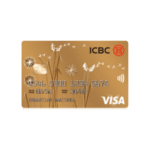  ICBC Tarjeta Visa Gold